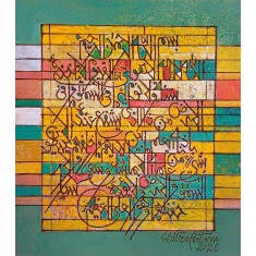 Chitra Pritam, 14 x 16 Inch, Oil on Canvas, Calligraphy Painting, AC-CP-305